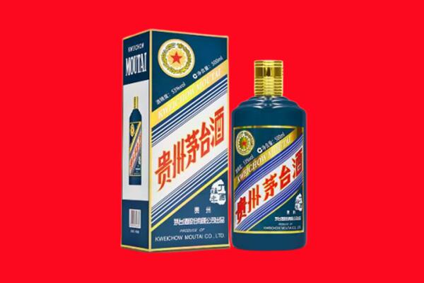 合肥回收贵州茅台.jpg